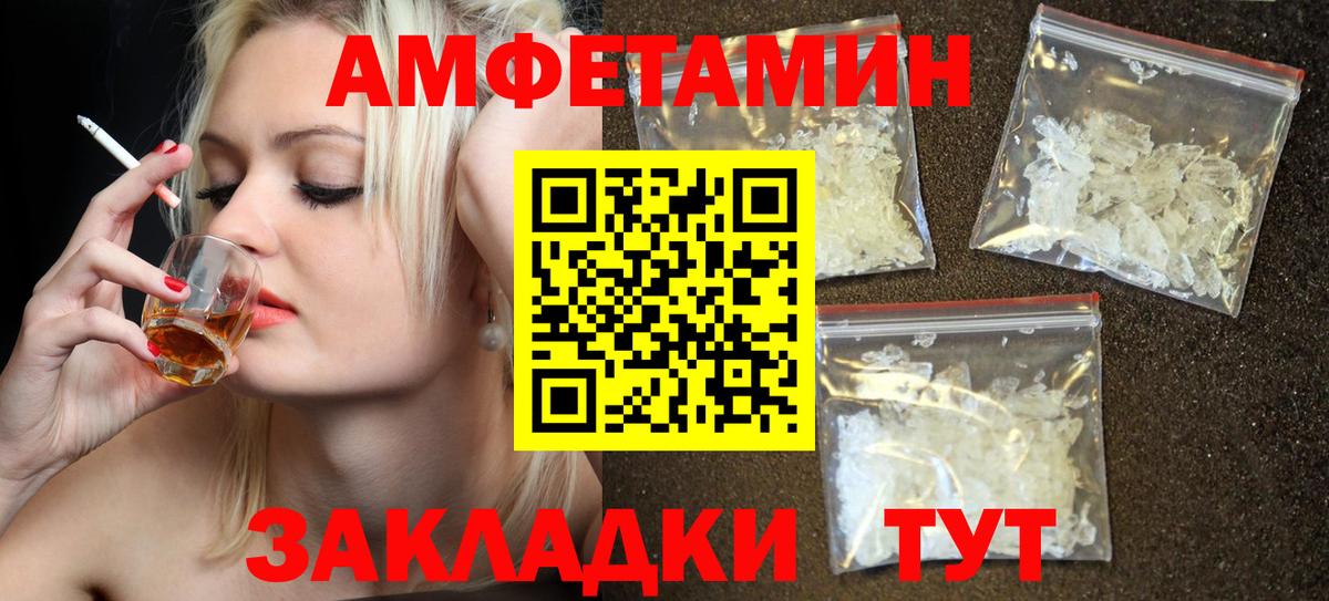 АМФ 98% Муравленко