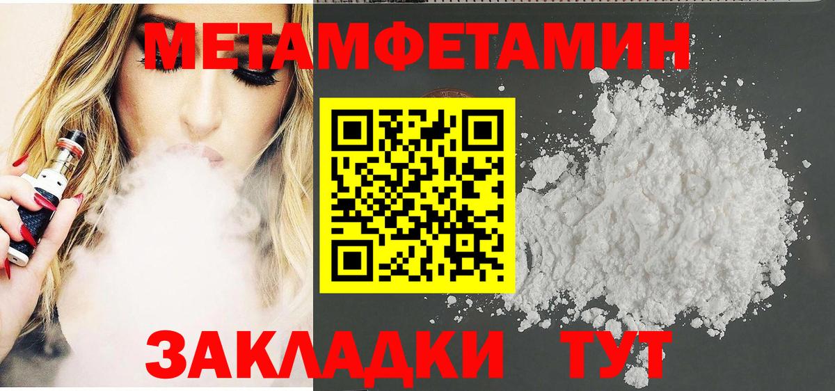 АМФЕТАМИН  Вход с VPN  Муравленко  Amphetamine  Amphetamine Premium 