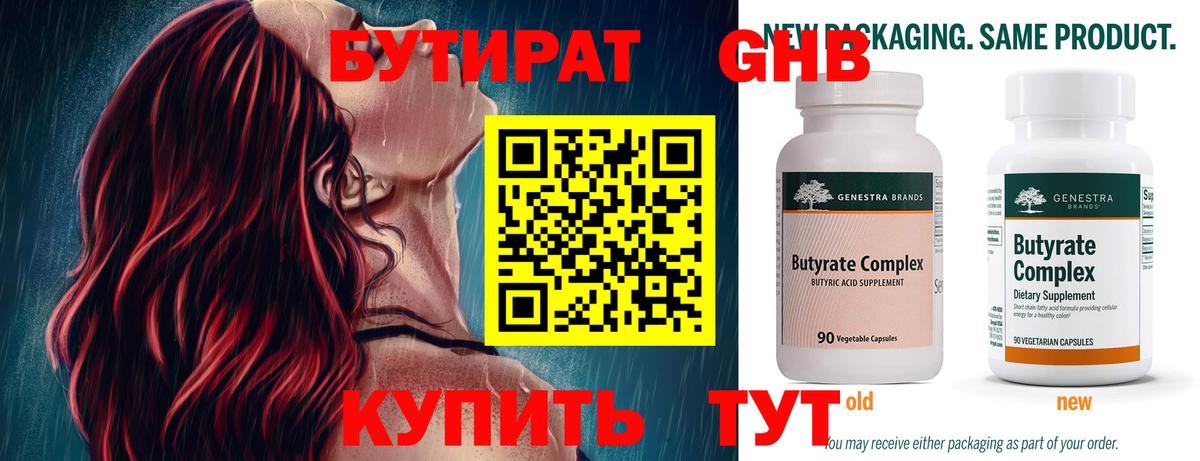 КЕТАМИН Муравленко