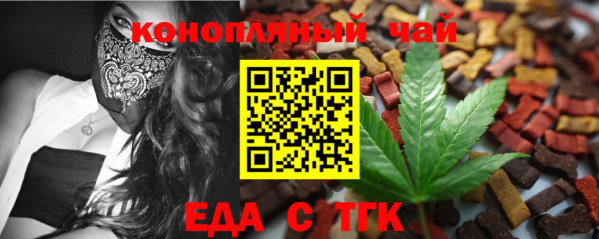 Муравленко  Canna-Cookies марихуана  Вход с VPN 