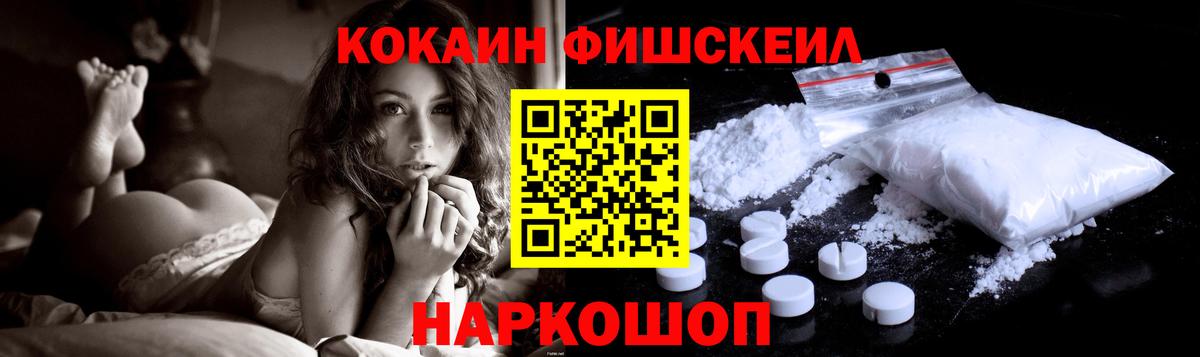Кокаин Боливия Муравленко