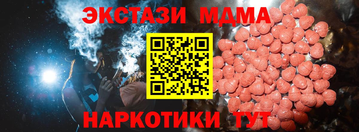 Ecstasy DUBAI Муравленко