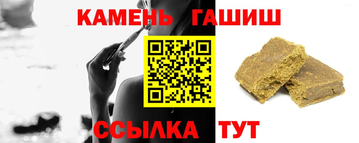 Муравленко  магазин продажи наркотиков  Вход с VPN  Гашиш гашик 