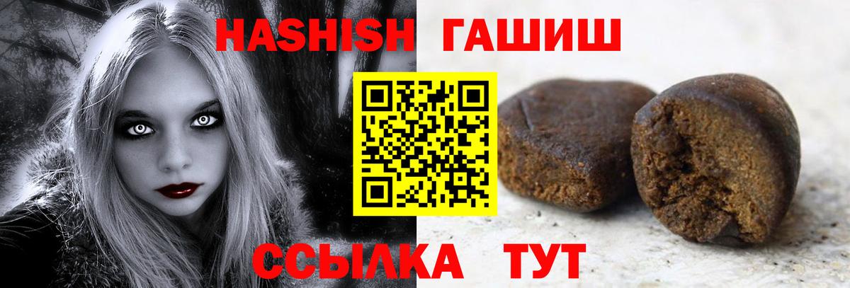 ГАШ Изолятор Муравленко