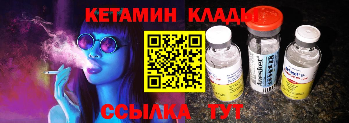 ТГК  А ПВП СОЛЬ   КОКАИН  ГАШ  Вход с VPN  Муравленко  Меф кристаллы  Конопля 