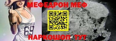 альфа пвп VHQ Иваново