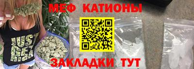 эйфоретик Камень-на-Оби