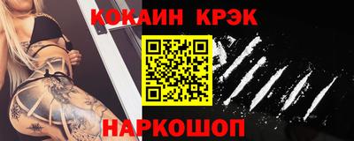 дживик Каменск-Уральский