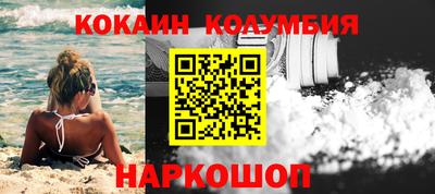 дживик Каменск-Уральский