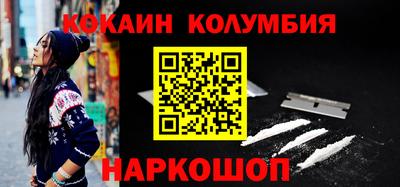 дживик Каменск-Уральский