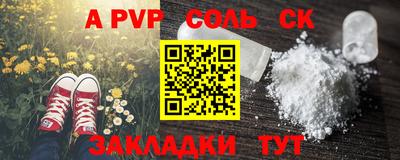 дживик Каменск-Шахтинский