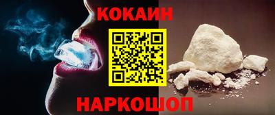 эйфоретик Камень-на-Оби