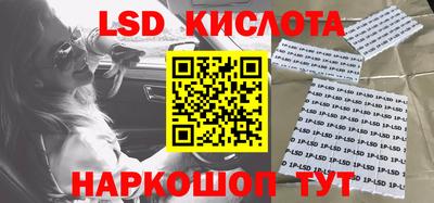бутират Ивантеевка