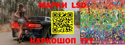бутират Ивантеевка