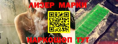 дживик Каменск-Шахтинский