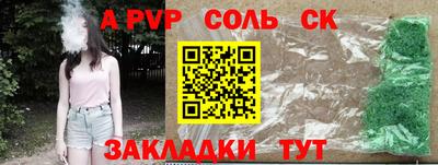 дживик Каменск-Шахтинский