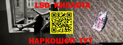 эйфоретик Камень-на-Оби