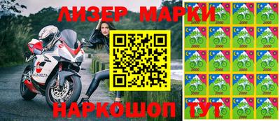 эйфоретик Камень-на-Оби