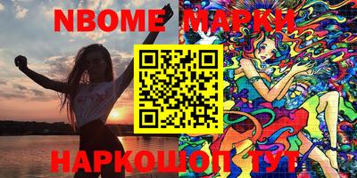 альфа пвп VHQ Иваново