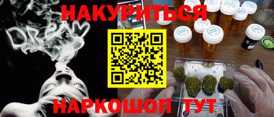 дживик Каменск-Шахтинский