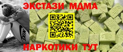 круглые Ижевск