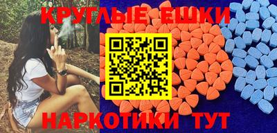 эйфоретик Камень-на-Оби