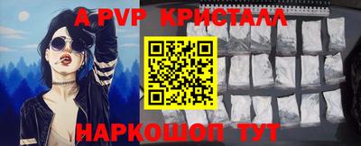 дживик Каменск-Уральский