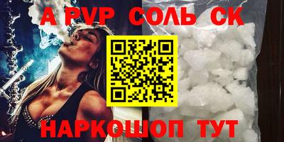 дживик Каменск-Шахтинский