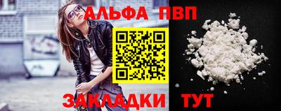 дживик Каменск-Уральский