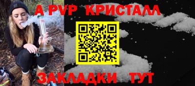 дживик Каменск-Уральский