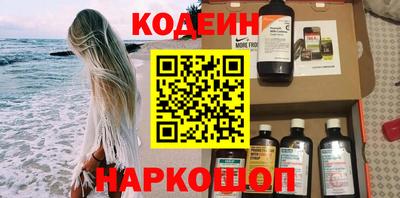 дживик Каменск-Уральский