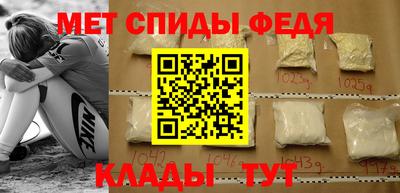 бутират Ивантеевка
