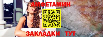 эйфоретик Камень-на-Оби