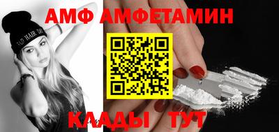 дживик Каменск-Уральский