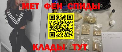 эйфоретик Камень-на-Оби