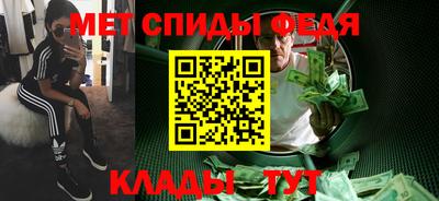 эйфоретик Камень-на-Оби