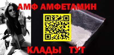 дживик Каменск-Уральский