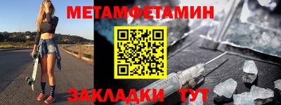 эйфоретик Камень-на-Оби