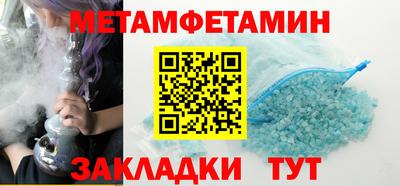 эйфоретик Камень-на-Оби