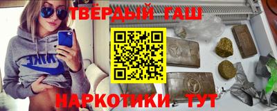 дживик Каменск-Шахтинский
