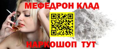 эйфоретик Камень-на-Оби