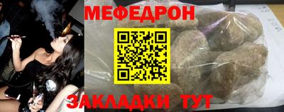 дживик Каменск-Шахтинский