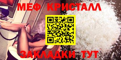 эйфоретик Камень-на-Оби