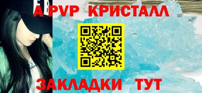 дживик Каменск-Уральский