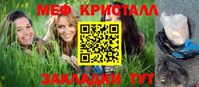 дживик Каменск-Шахтинский