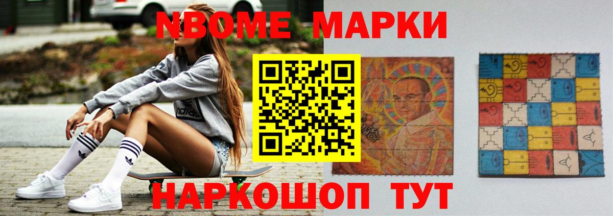 Муравленко  ЛСД экстази ecstasy  Вход с VPN 