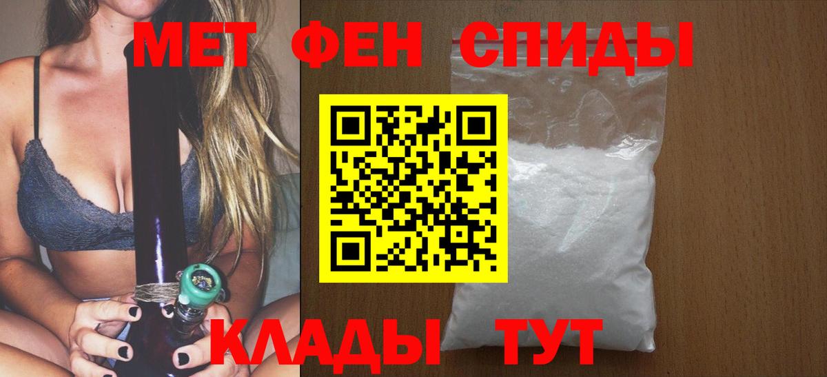 Метамфетамин Декстрометамфетамин 99.9% Муравленко