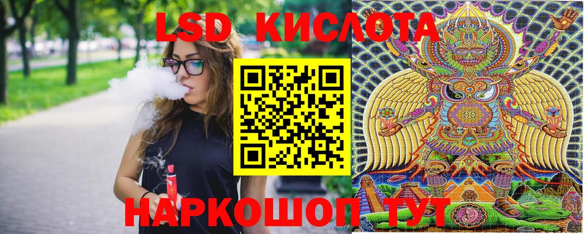 Наркотические марки 1500мкг Муравленко